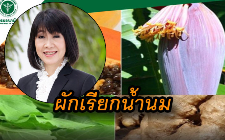 รเ้ำร