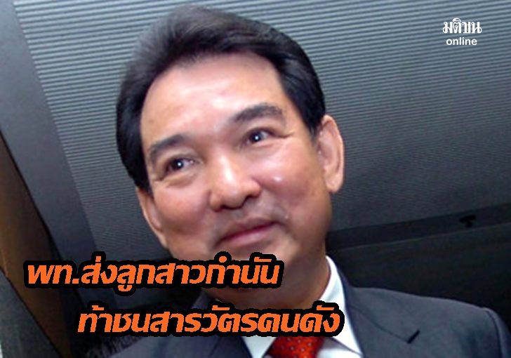 วิชิต