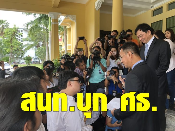 สนท