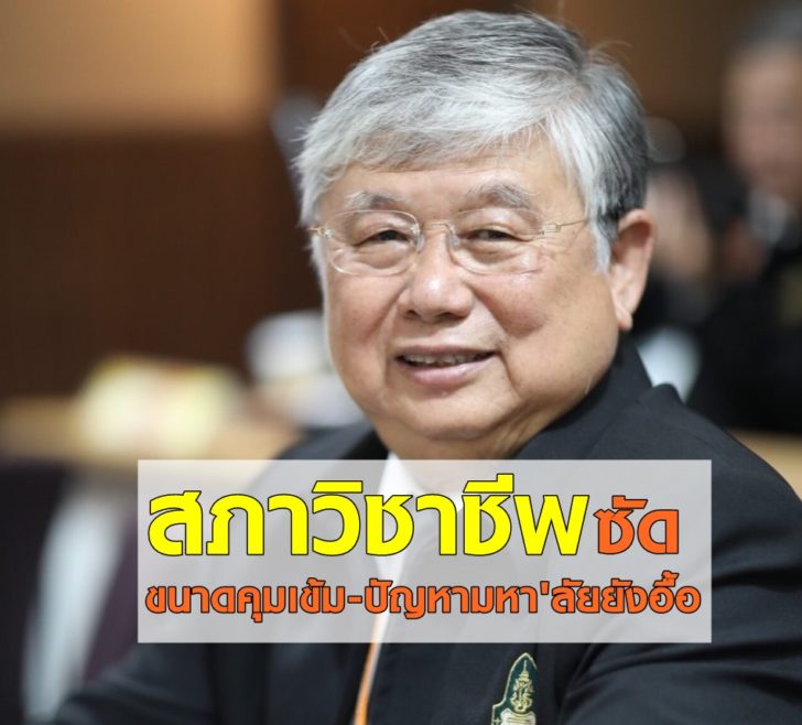สมชาย1