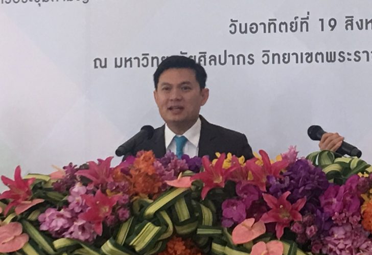 สุชัชวีร์