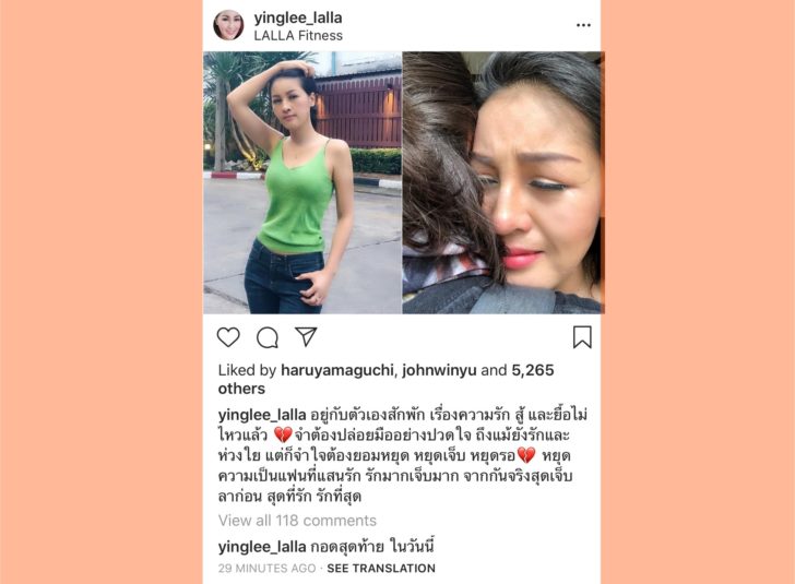 หญิงลี