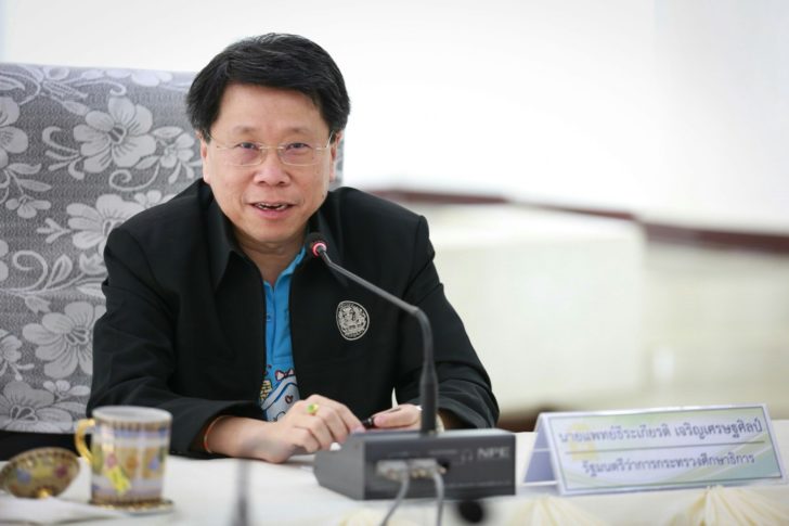 หมอธี