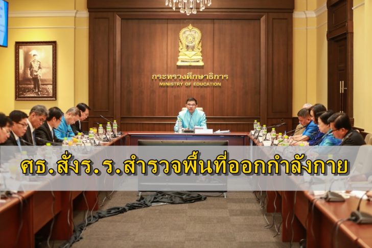 องค์กรหลัก1