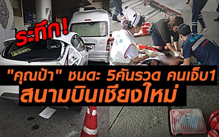 ีพี