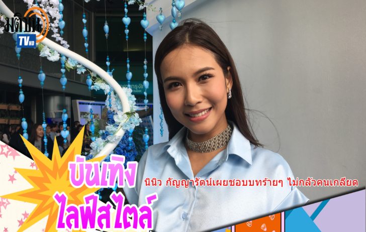 ืรืำไ