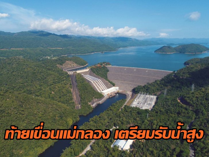 เขื่อน