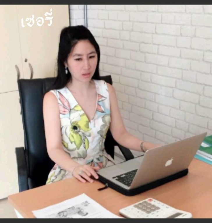 เชอรี่