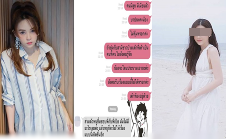 เป้ย1-2