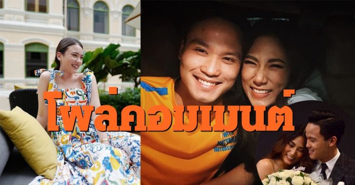 เพลง