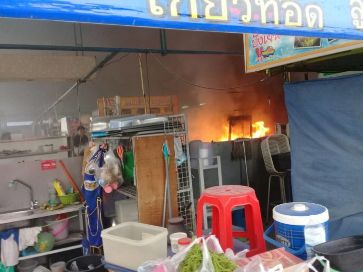 แก๊สระเบิด