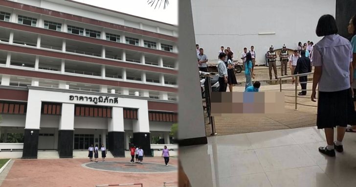 โดดตึก