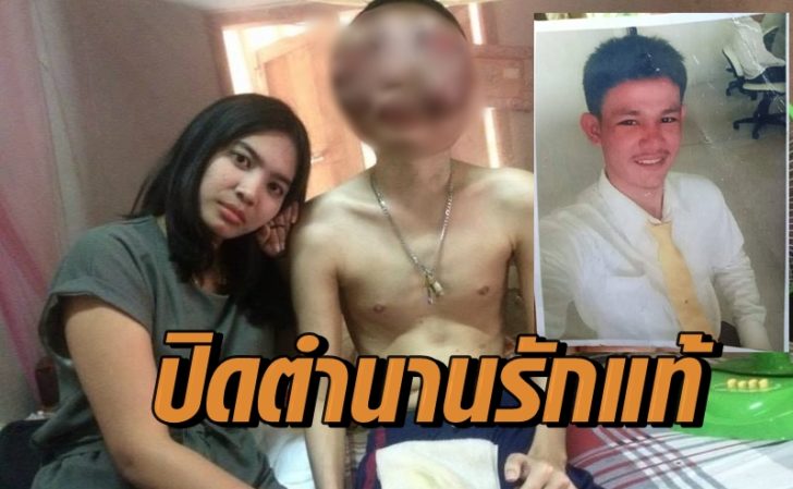 โพ2