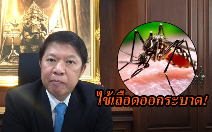 ไข