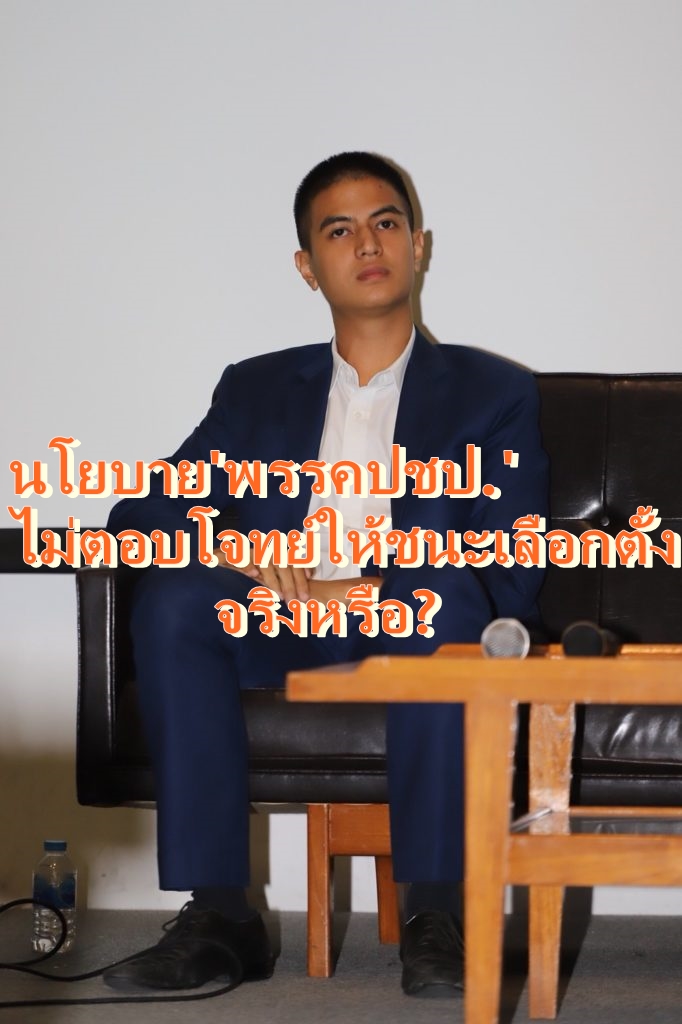 ไอติม