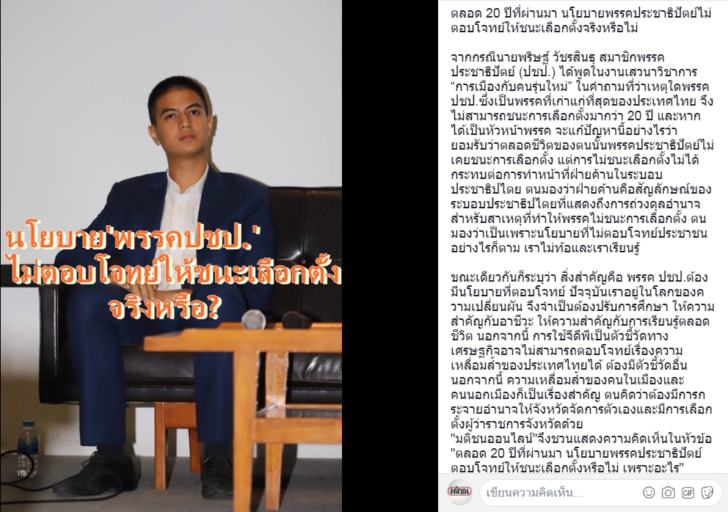 ไอติม1