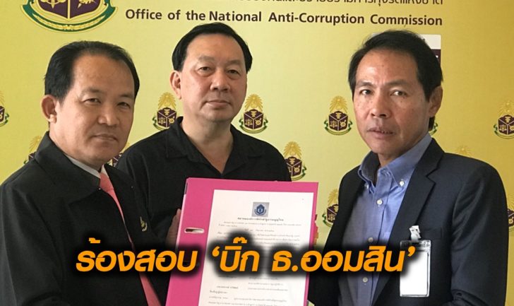 1809ศรีสุวรรณ