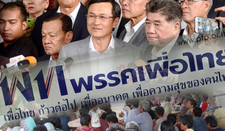 2 ภป20กย