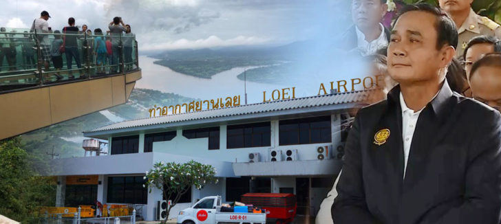 2 ภปรายงาน17กย