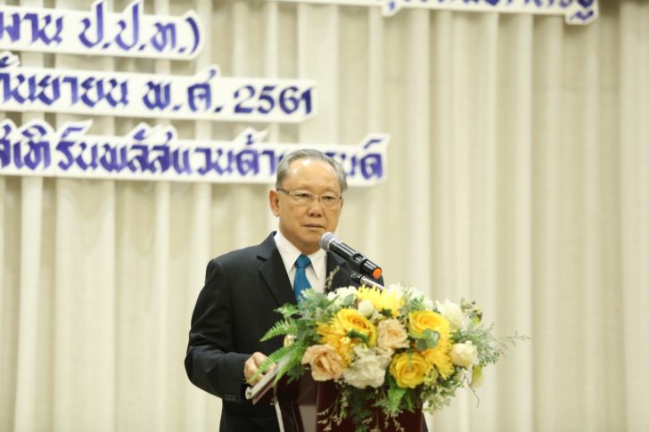 รศ. สังศิต พิริยะรังสรรค์ ประธานอนุกรรมการพิจารณาผลการศึกษารูปแบบการทุจริต