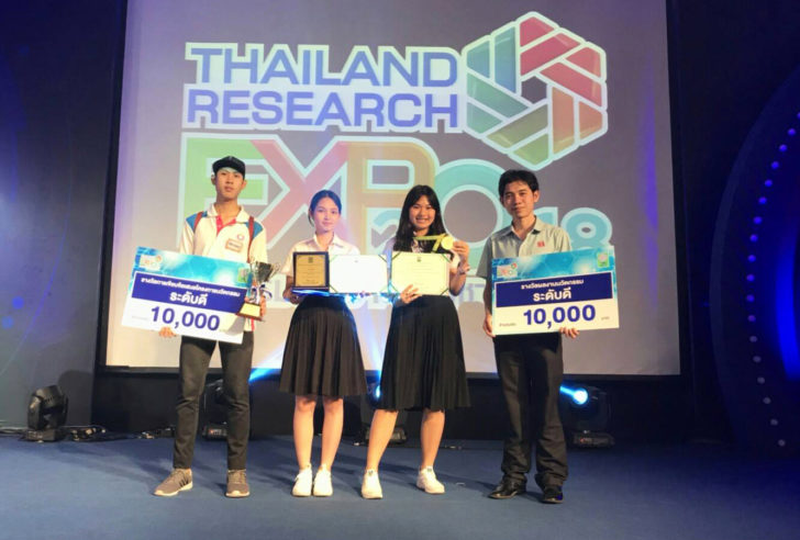 3 รางวัล จากการประกวดผลงานนวัตกรรมสายอุดมศึกษา ประจำปี 2561