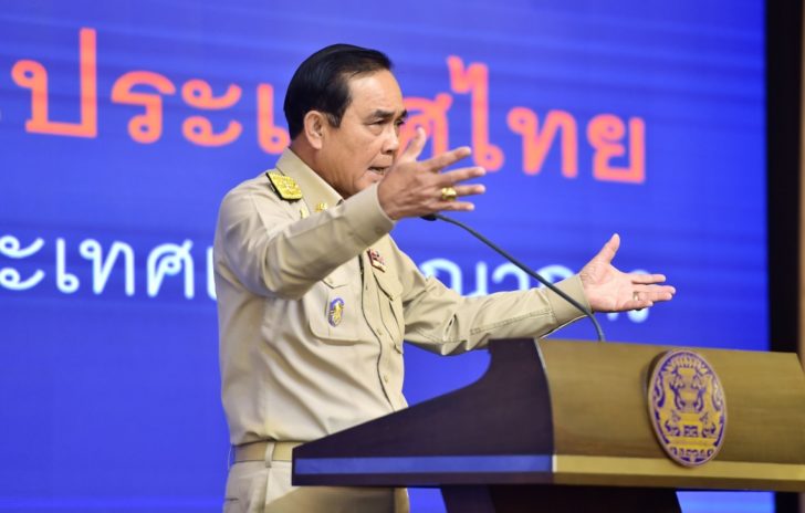 prayut