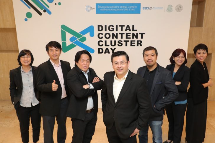 Digital cluster day -2