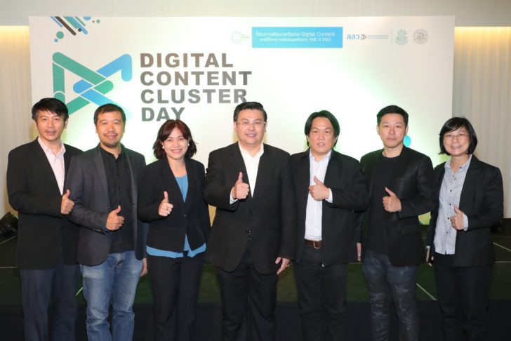 Digital cluster day