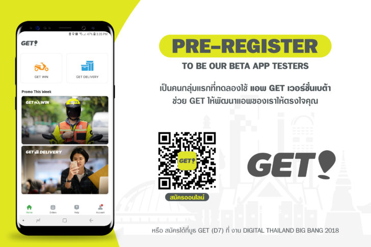 GET-Pre-Register-Beta
