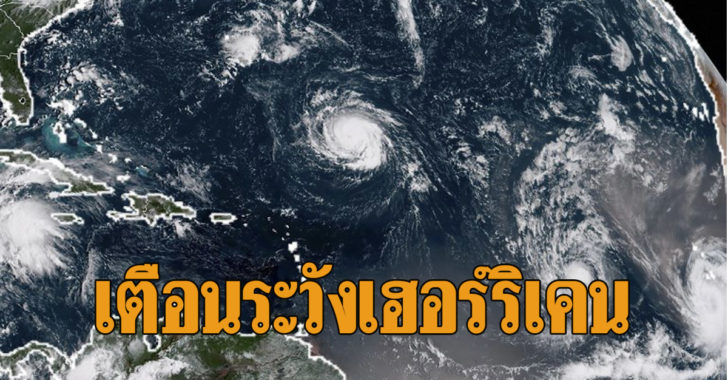 Hurricane-warning-thai-embassy