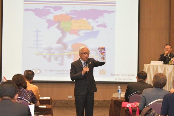 International Institute for Management Development-24-September-2018-01