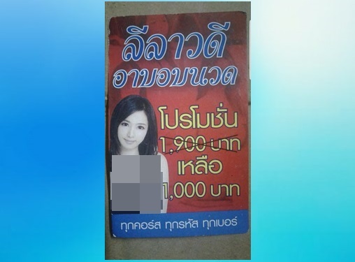 blue-banner-bg-1440x592-1024x421