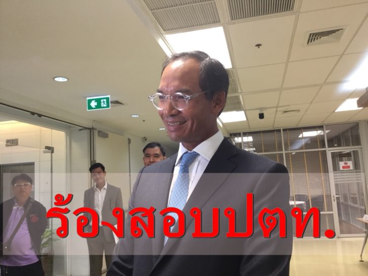 กรณ์