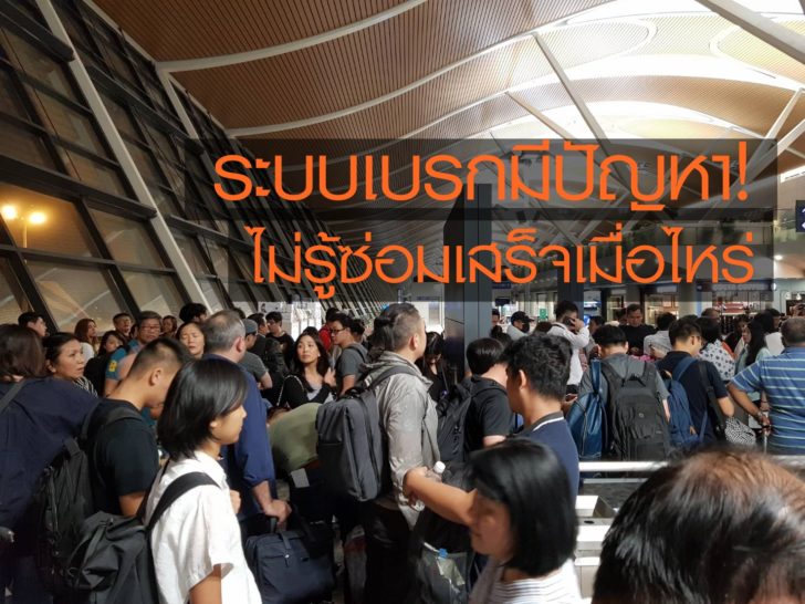 การบินไทย01