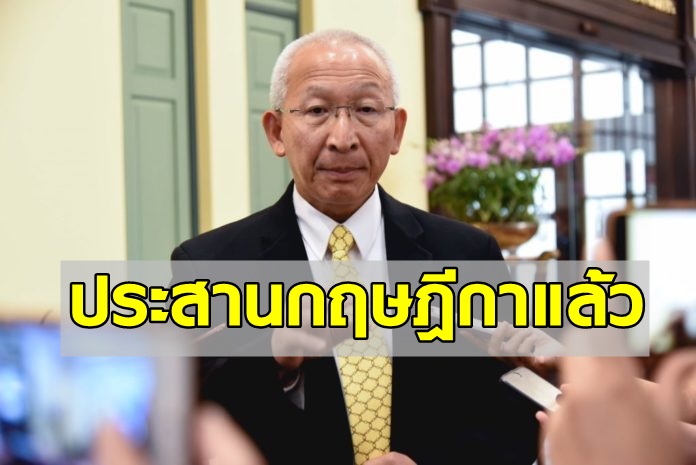 การศึกษาอุดม2-1024x684-696x465