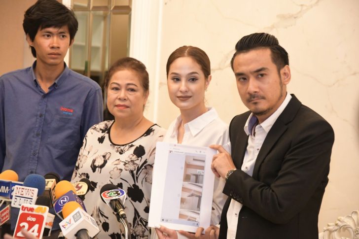 ขวัญ