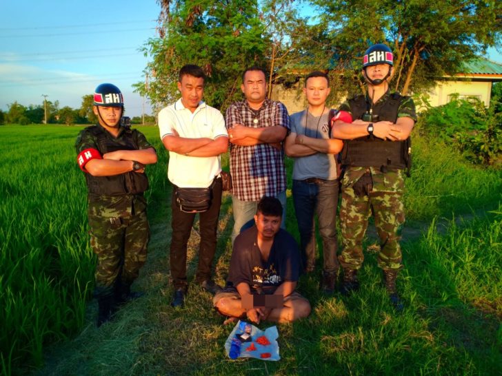 จับ