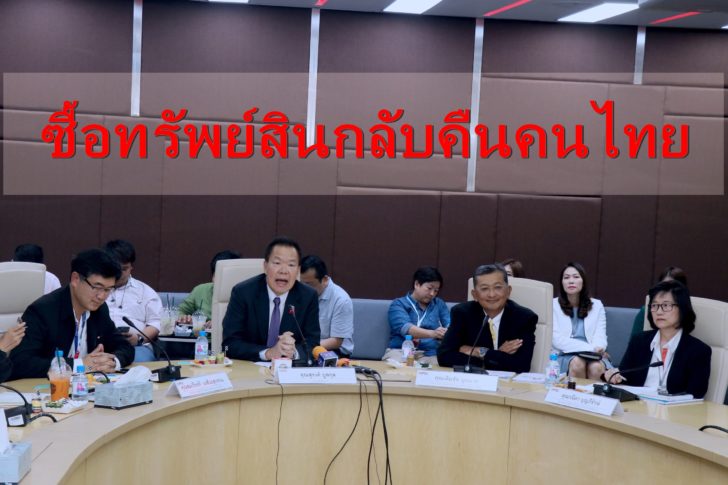 จีพีเอสซี