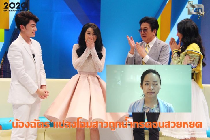 จ้าา