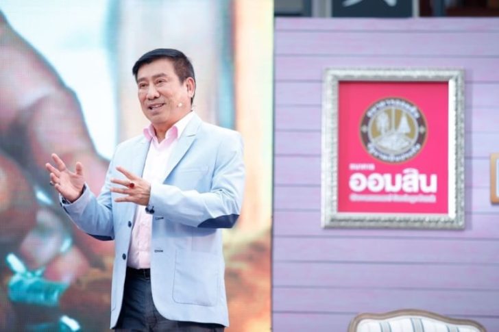 ชาติชาย พยุหนาวีชัย