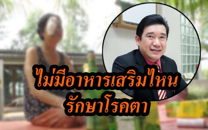 ดดด