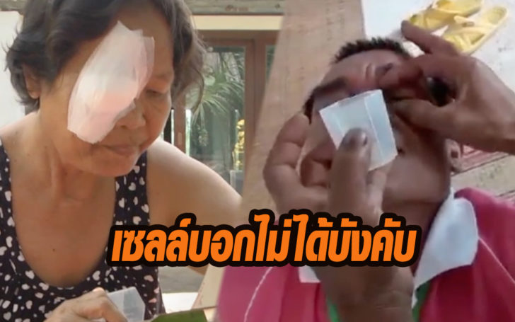 ดดดห