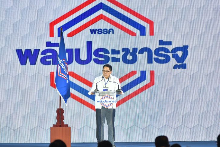 ตั้งพรรคพลังประชารัฐ_๑๘๐๙๒๙_0015