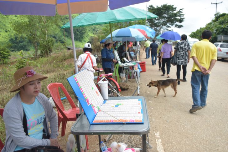 ถ้ำหลวง2