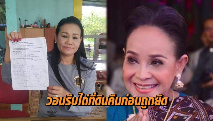 นกน้อย