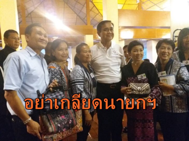 นายกรัฐมนตรี1-