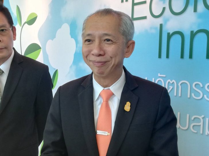 นายวีระศักดิ์ พึ่งรัศมี อธิบดีกรมเชื้อเพลิงธรรมชาติ