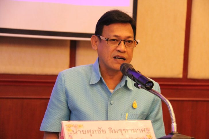 นายศุภชัย ลิมจุฑามาศ