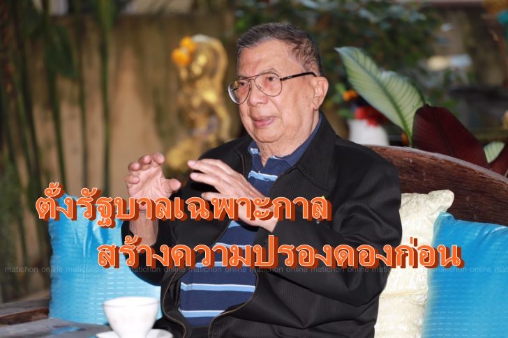 บิ๊กจิ๋ว