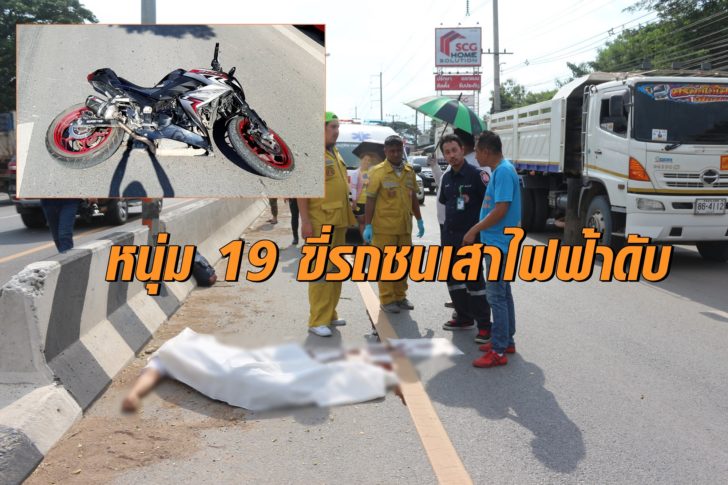 บิ๊คไบค์